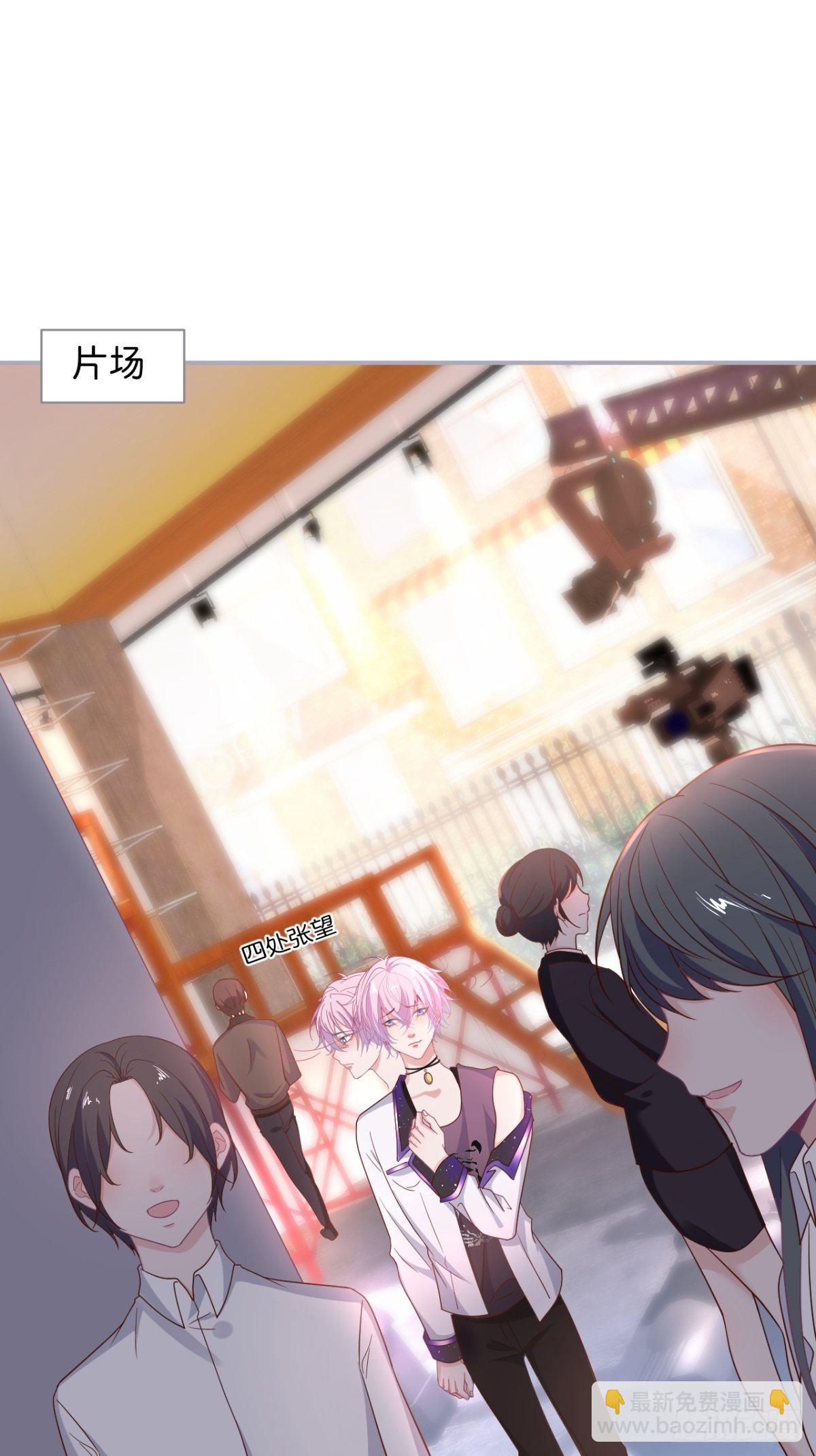 🍲致命氧气 番外1——你喜欢我？ 第3页