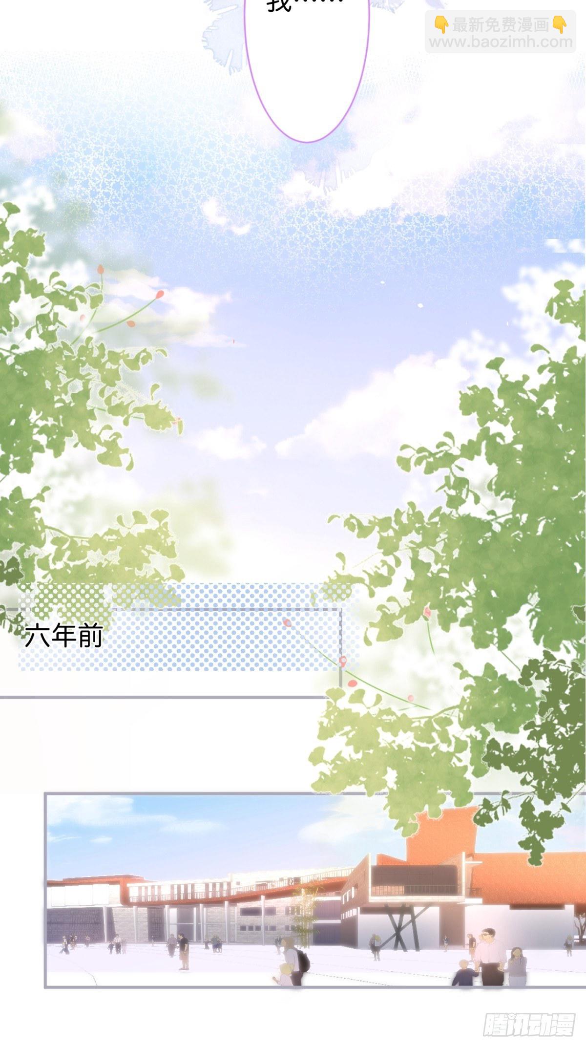 🍲致命氧气 番外1——你喜欢我？ 第35页