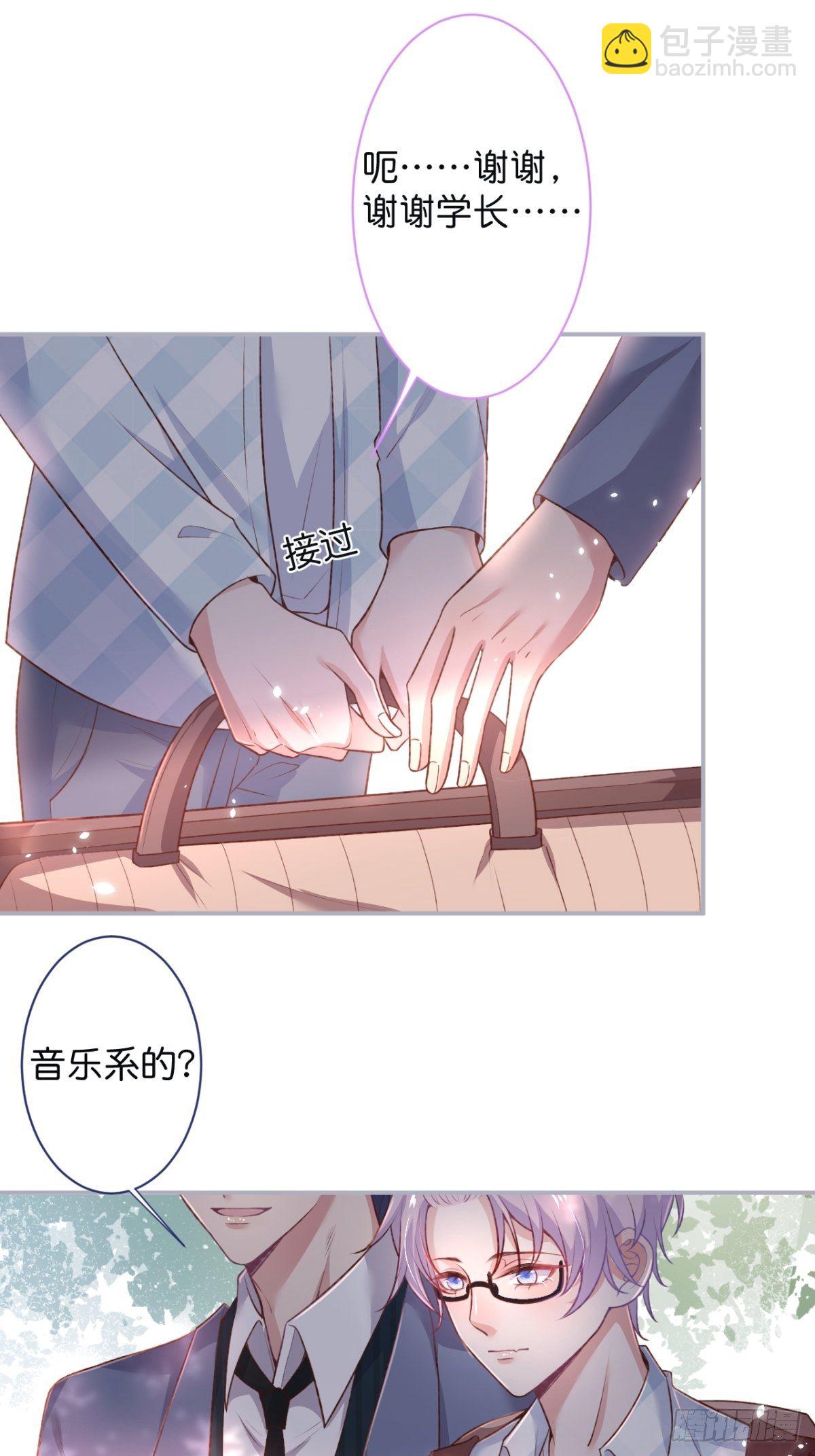 🍲致命氧气 番外1——你喜欢我？ 第42页