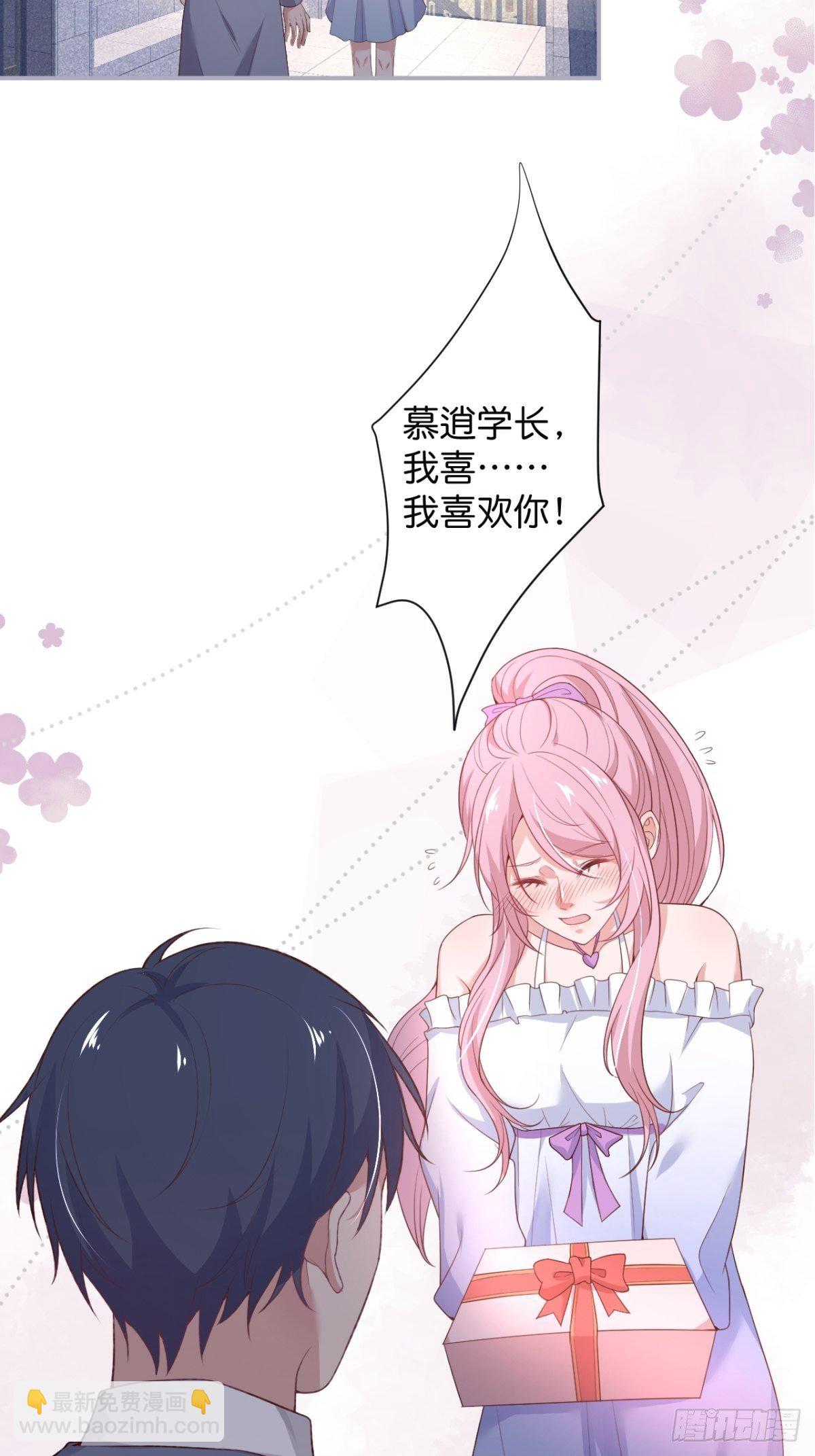 🍲致命氧气 番外1——你喜欢我？ 第48页