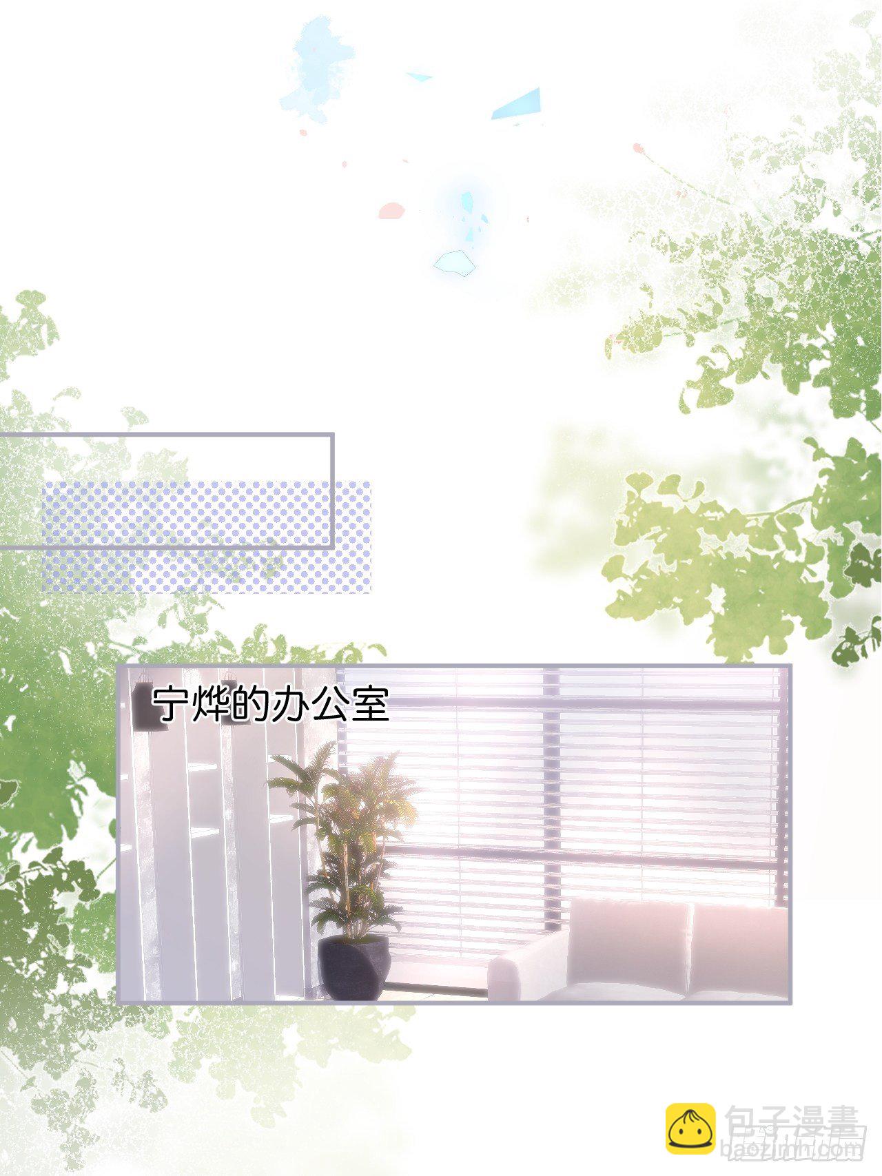 🍲致命氧气 花花的爸爸送的花花 第22页
