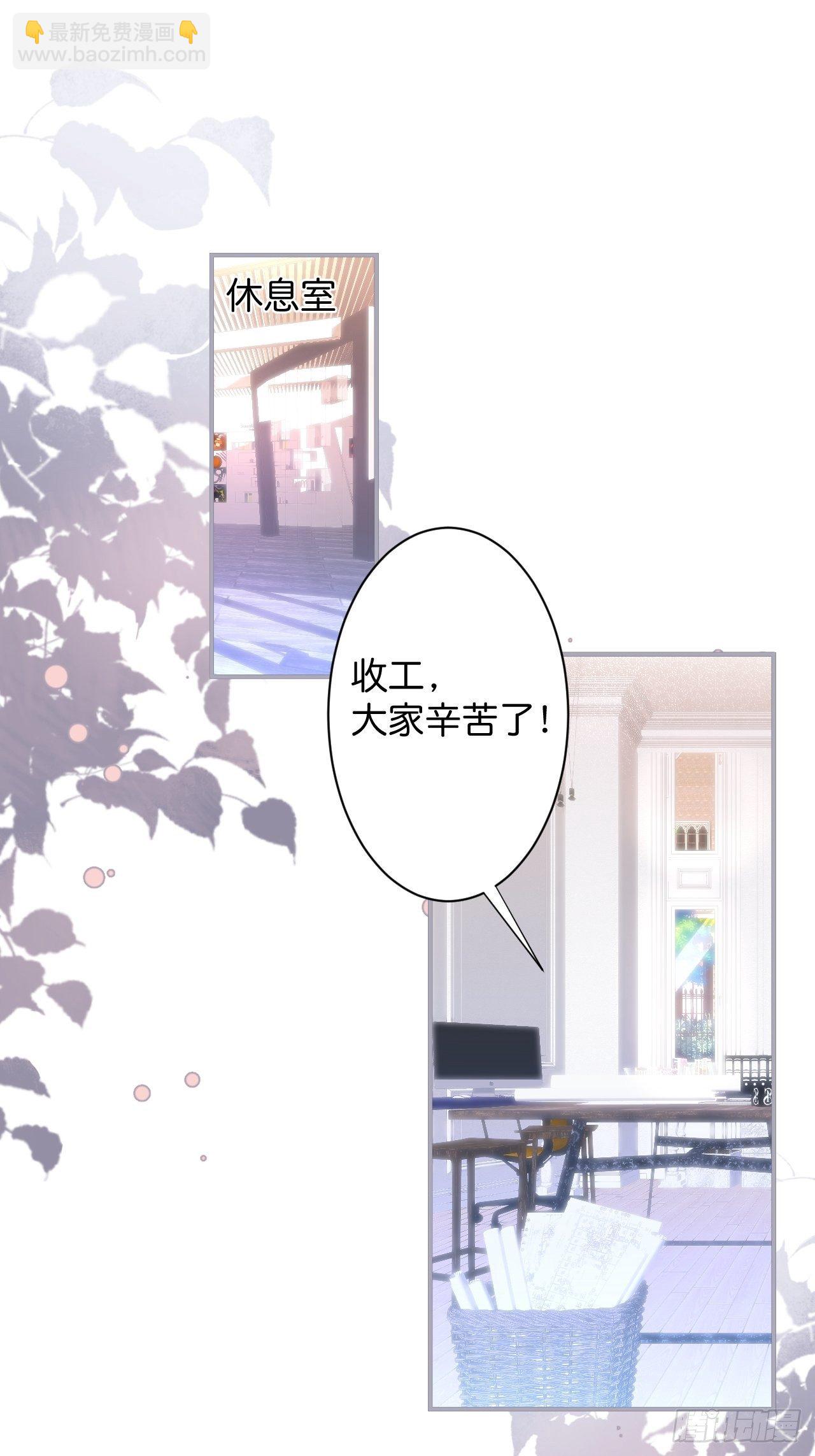 🍲致命氧气 花花的爸爸送的花花 第3页