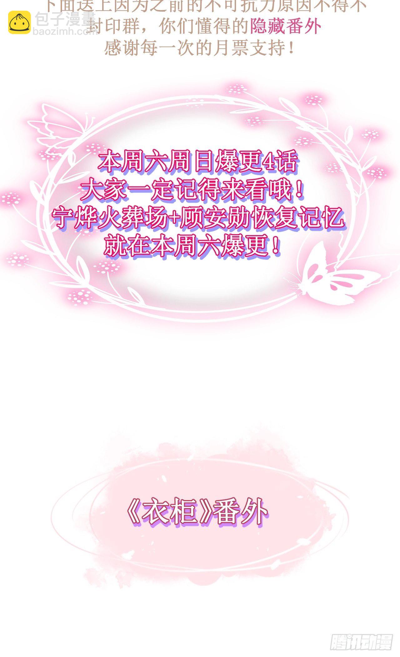 🍲致命氧气 回顾经典时刻，感谢有你们 第11页