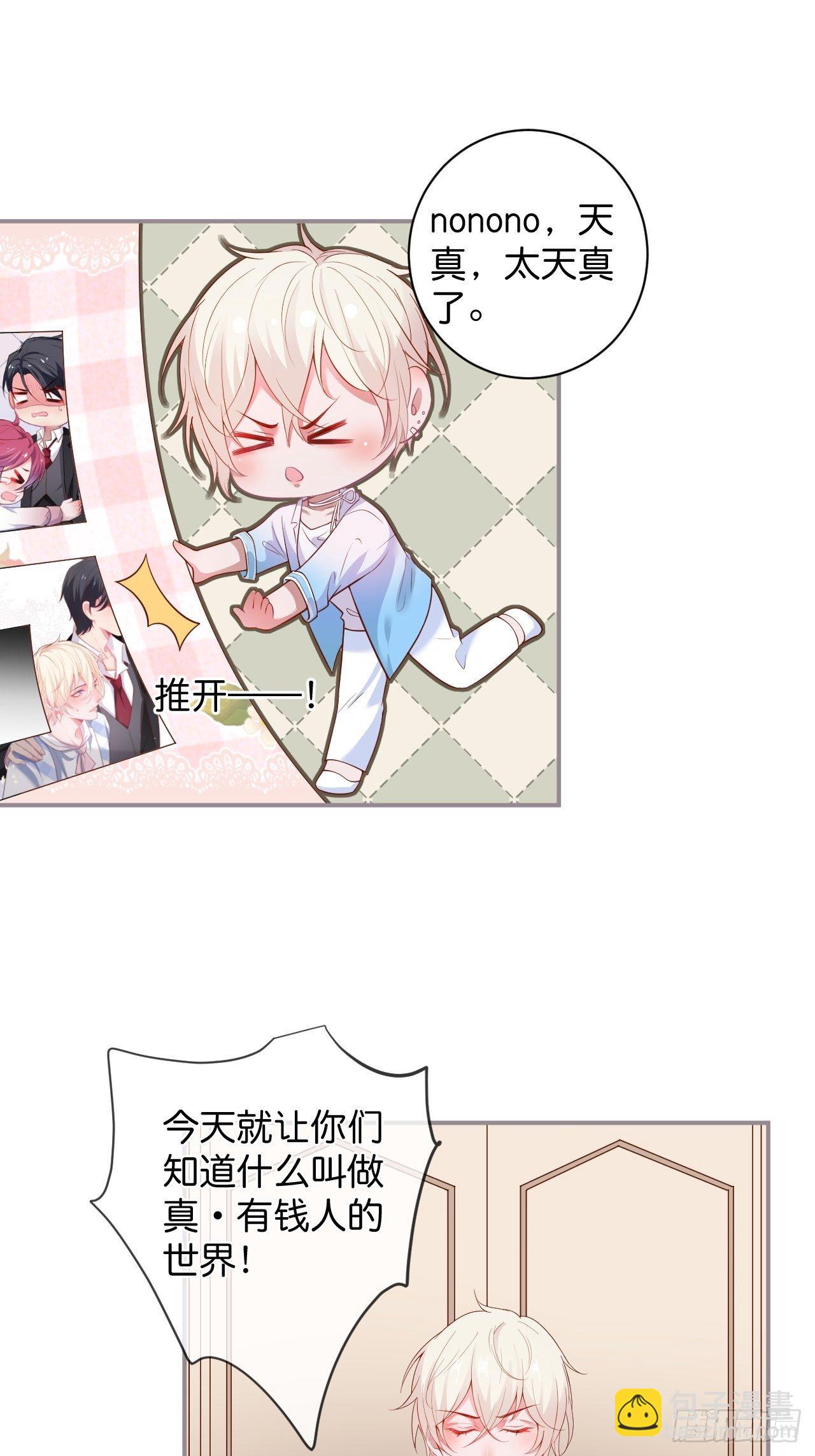 🍲致命氧气 回顾经典时刻，感谢有你们 第13页