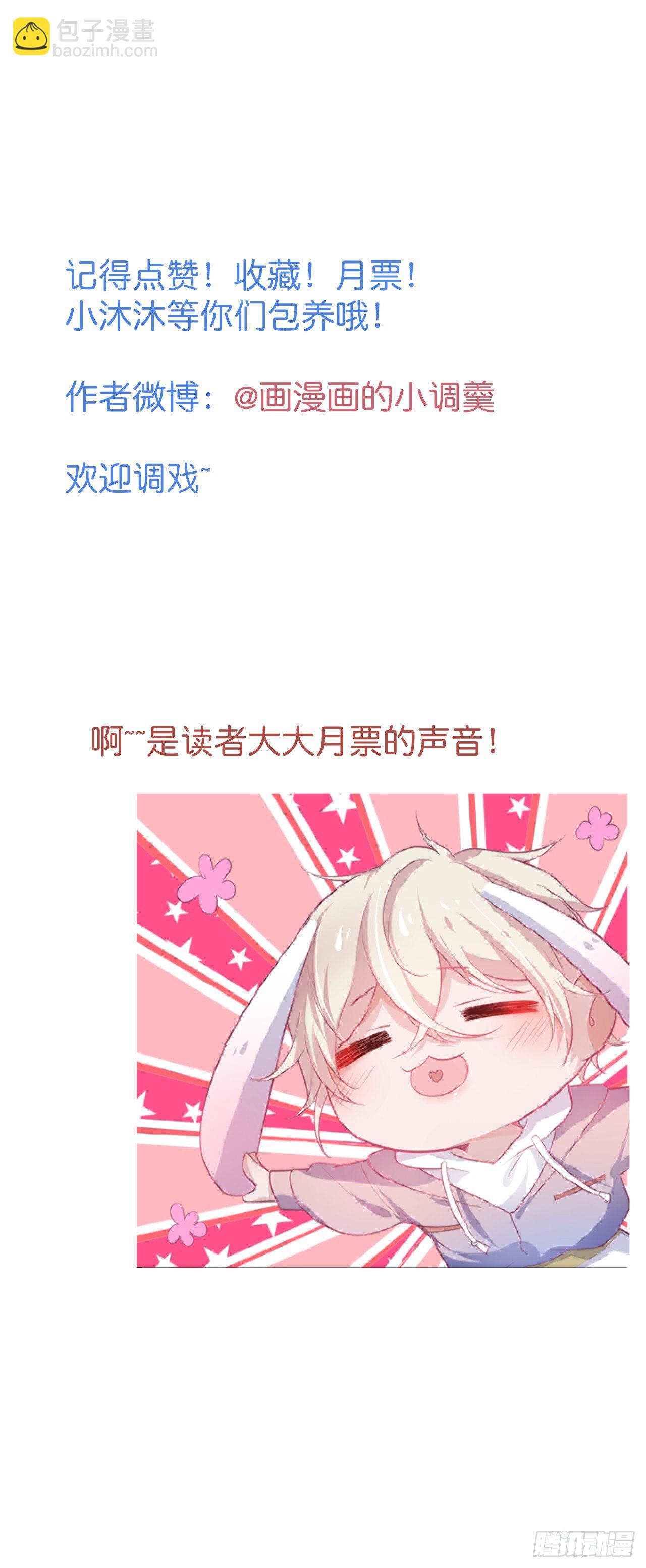 🍲致命氧气 回顾经典时刻，感谢有你们 第36页