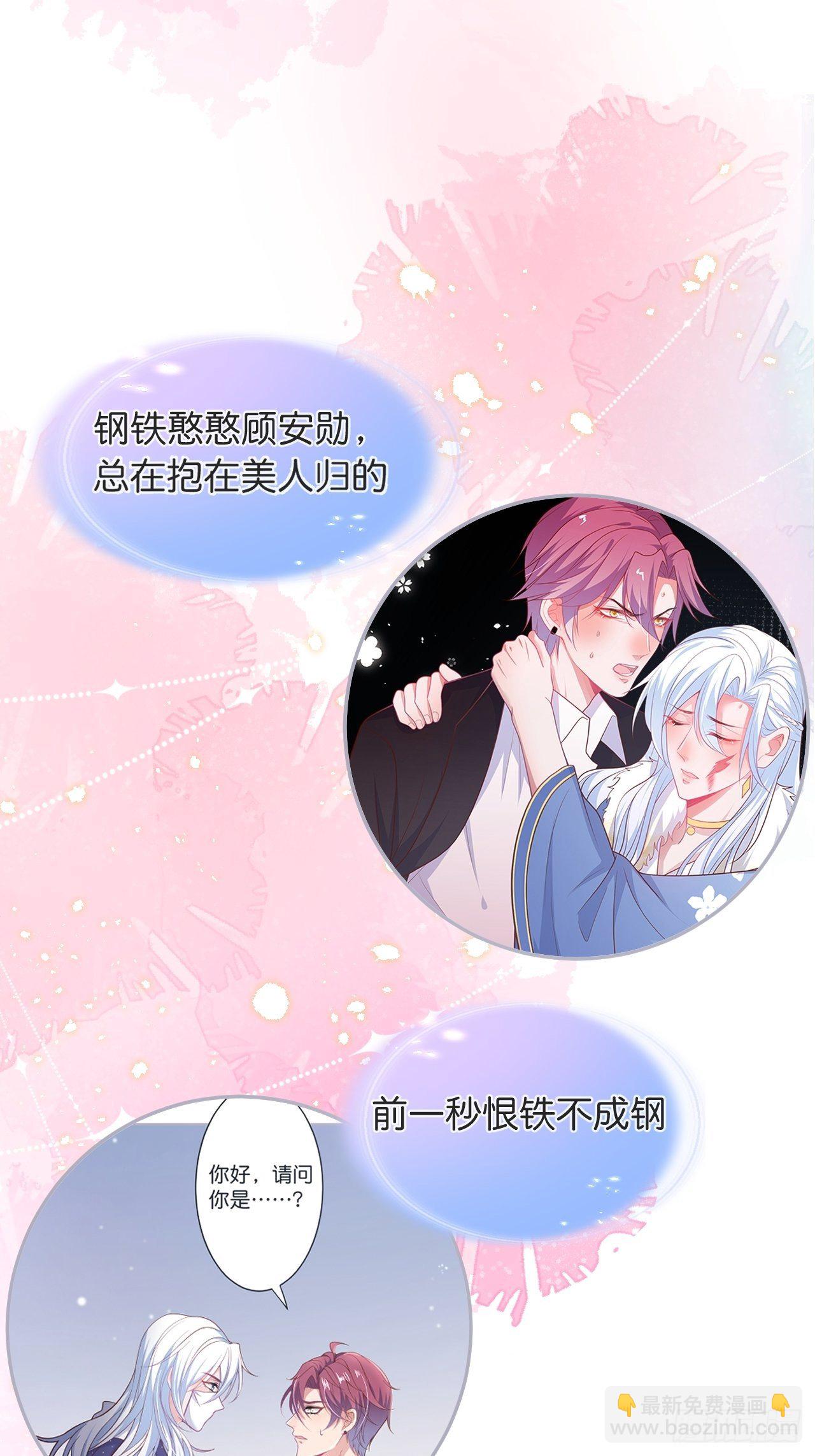 🍲致命氧气 回顾经典时刻，感谢有你们 第4页