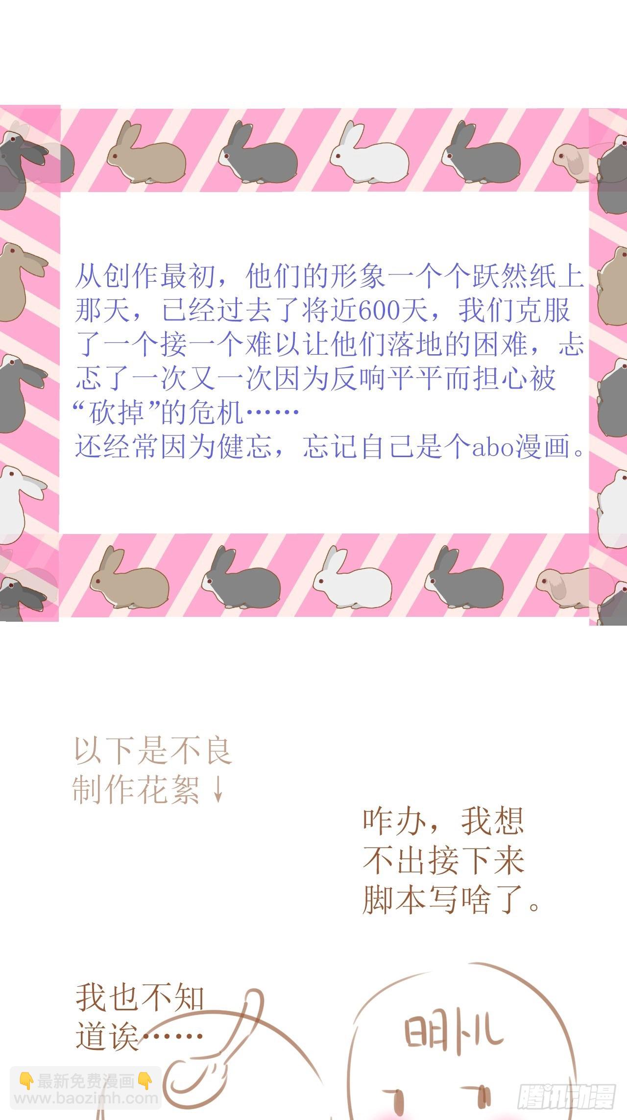 🍲致命氧气 回顾经典时刻，感谢有你们 第7页