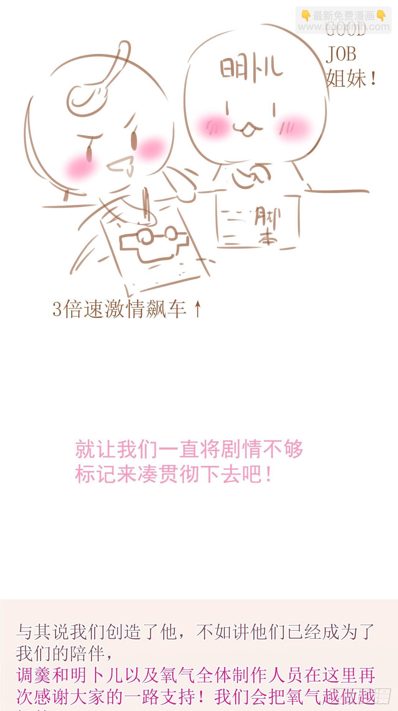 🍲致命氧气 回顾经典时刻，感谢有你们 第9页