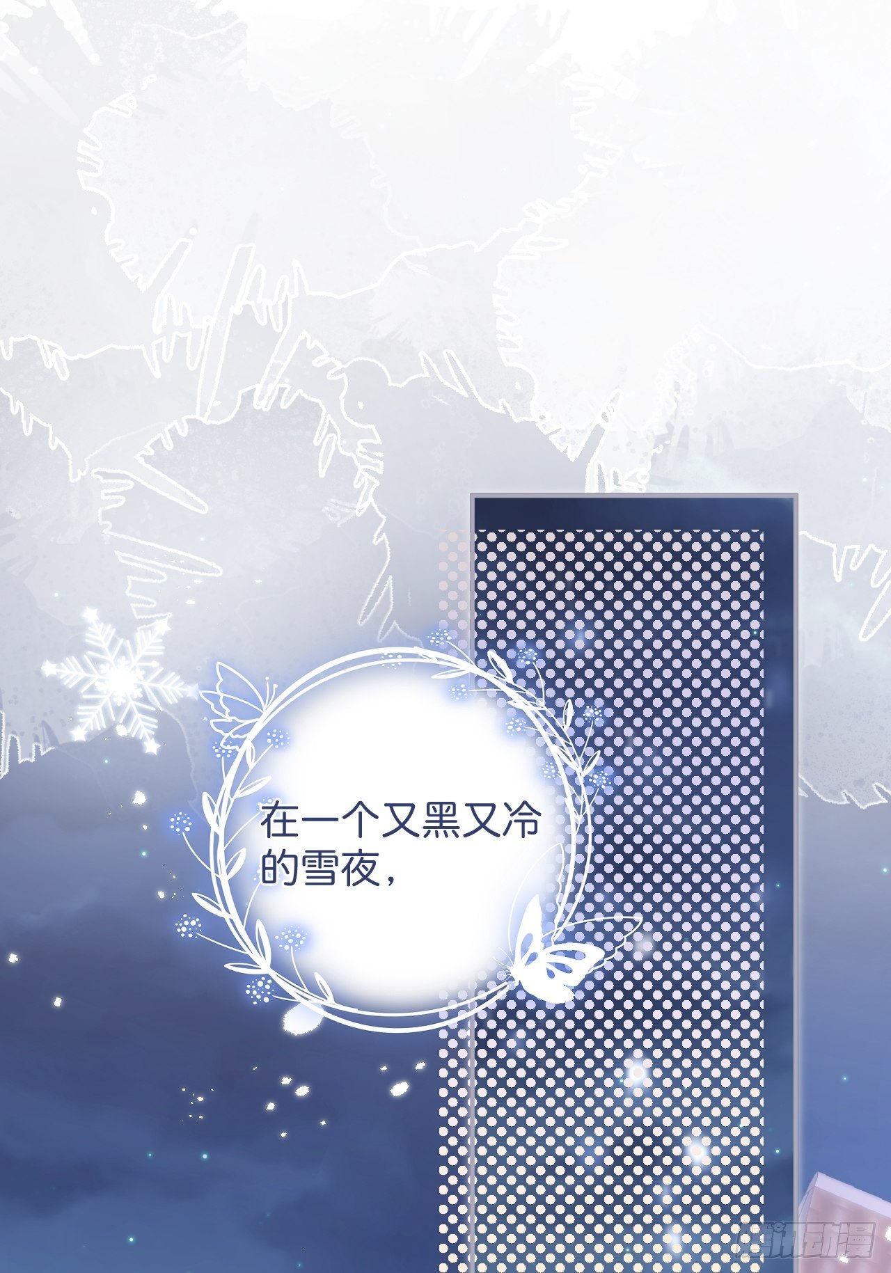 🍲致命氧气 卖萌番外+通知 第1页