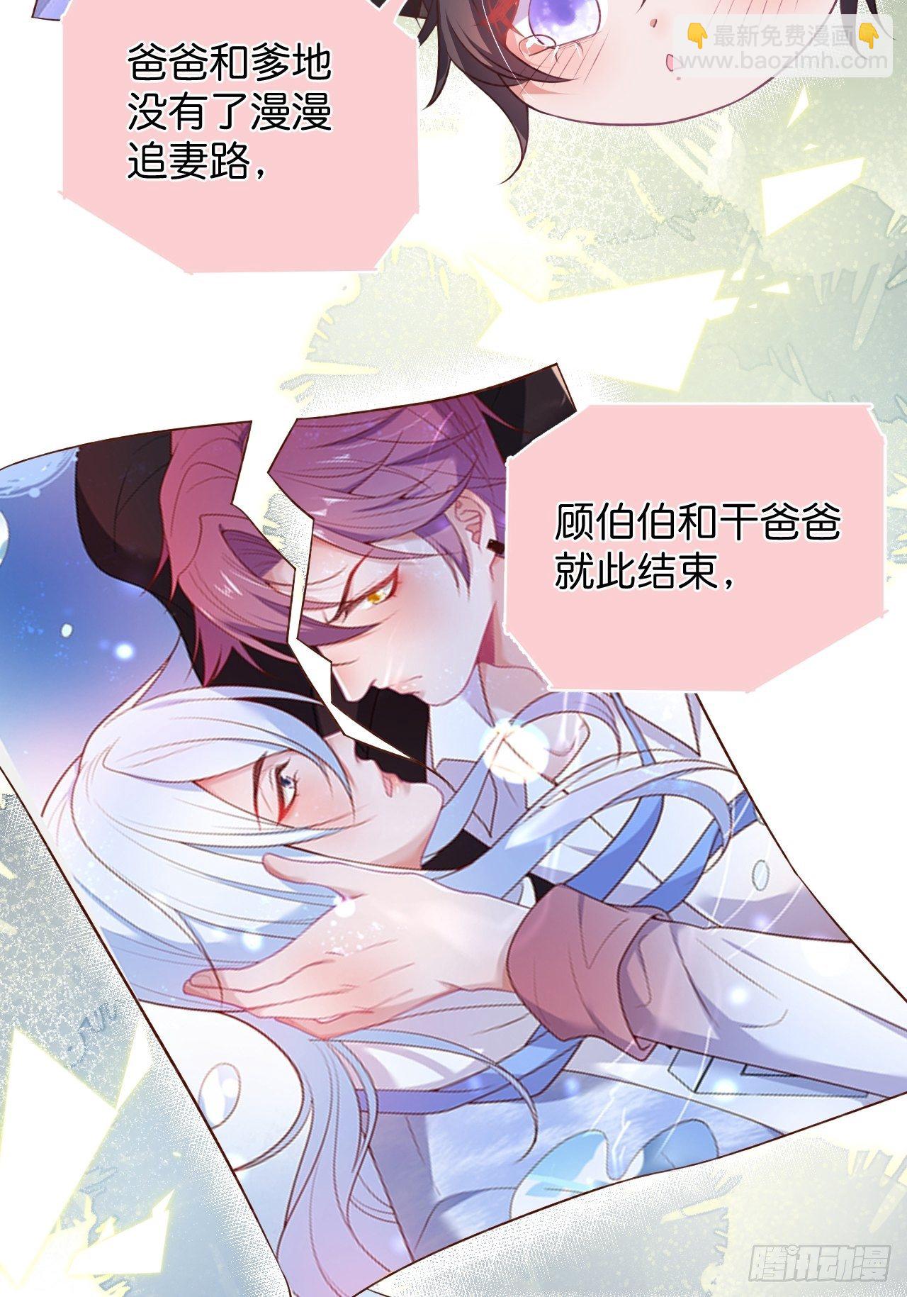 🍲致命氧气 卖萌番外+通知 第14页