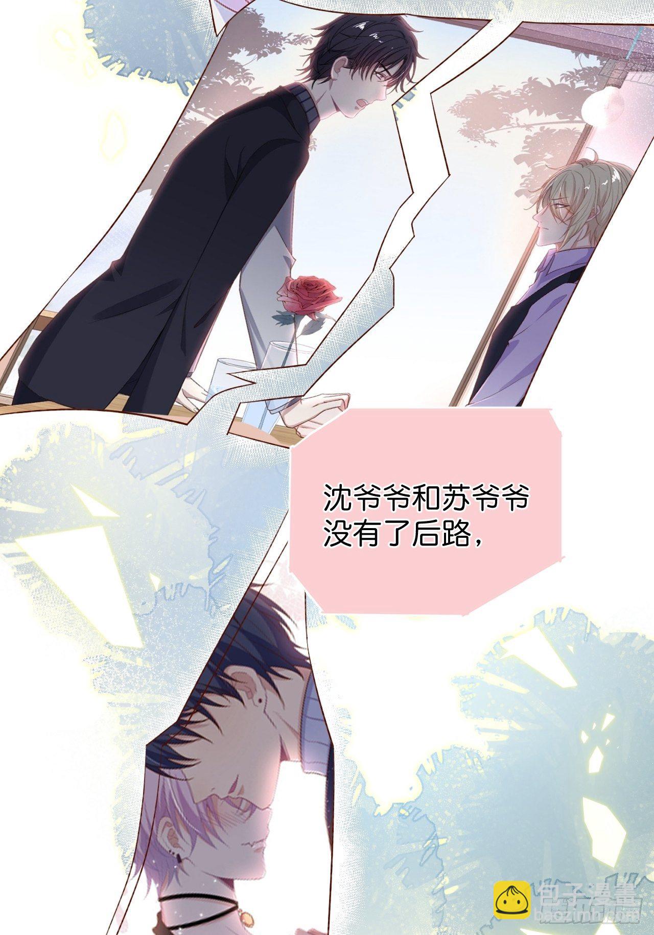 🍲致命氧气 卖萌番外+通知 第15页