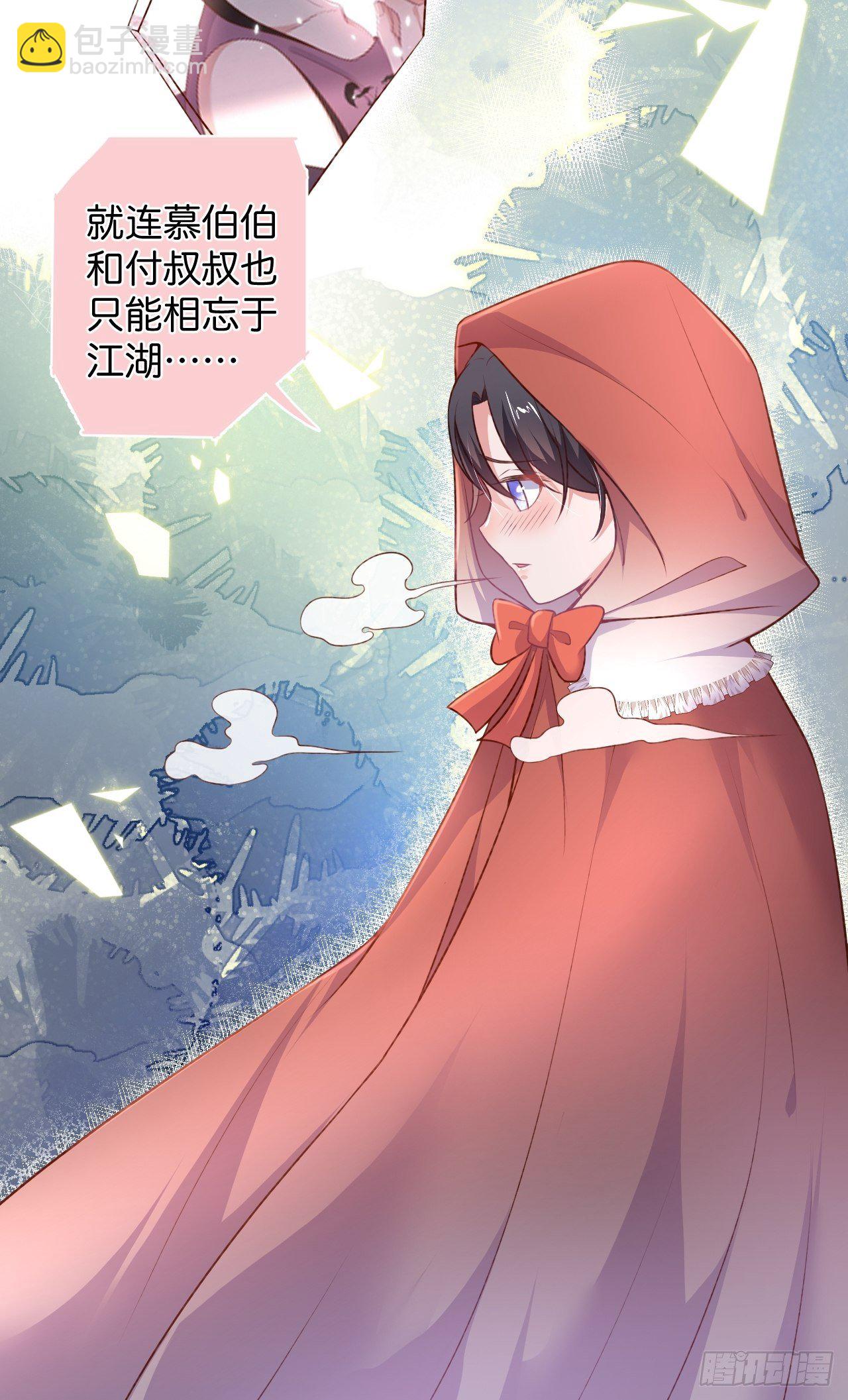 🍲致命氧气 卖萌番外+通知 第16页