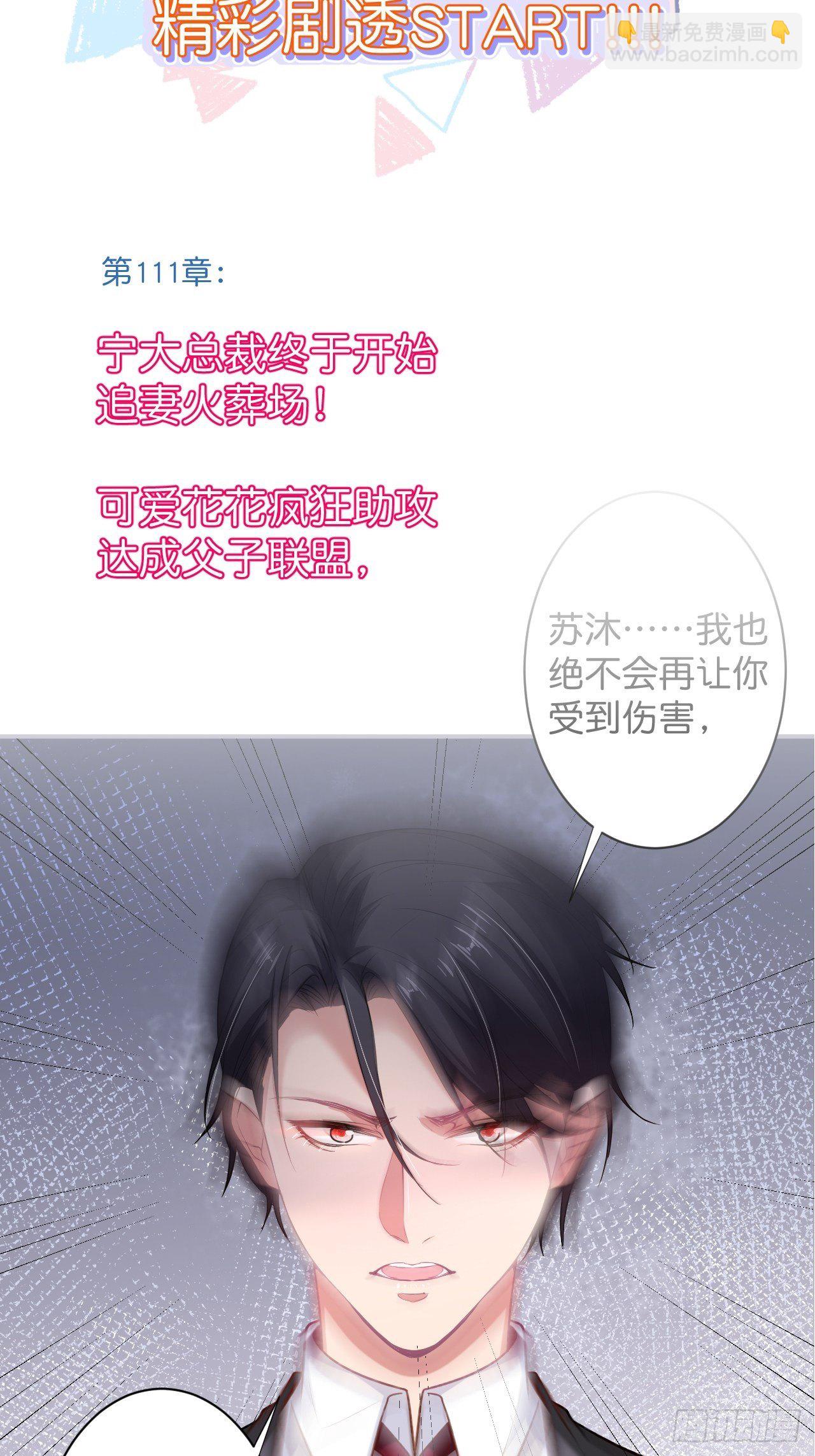 🍲致命氧气 卖萌番外+通知 第18页