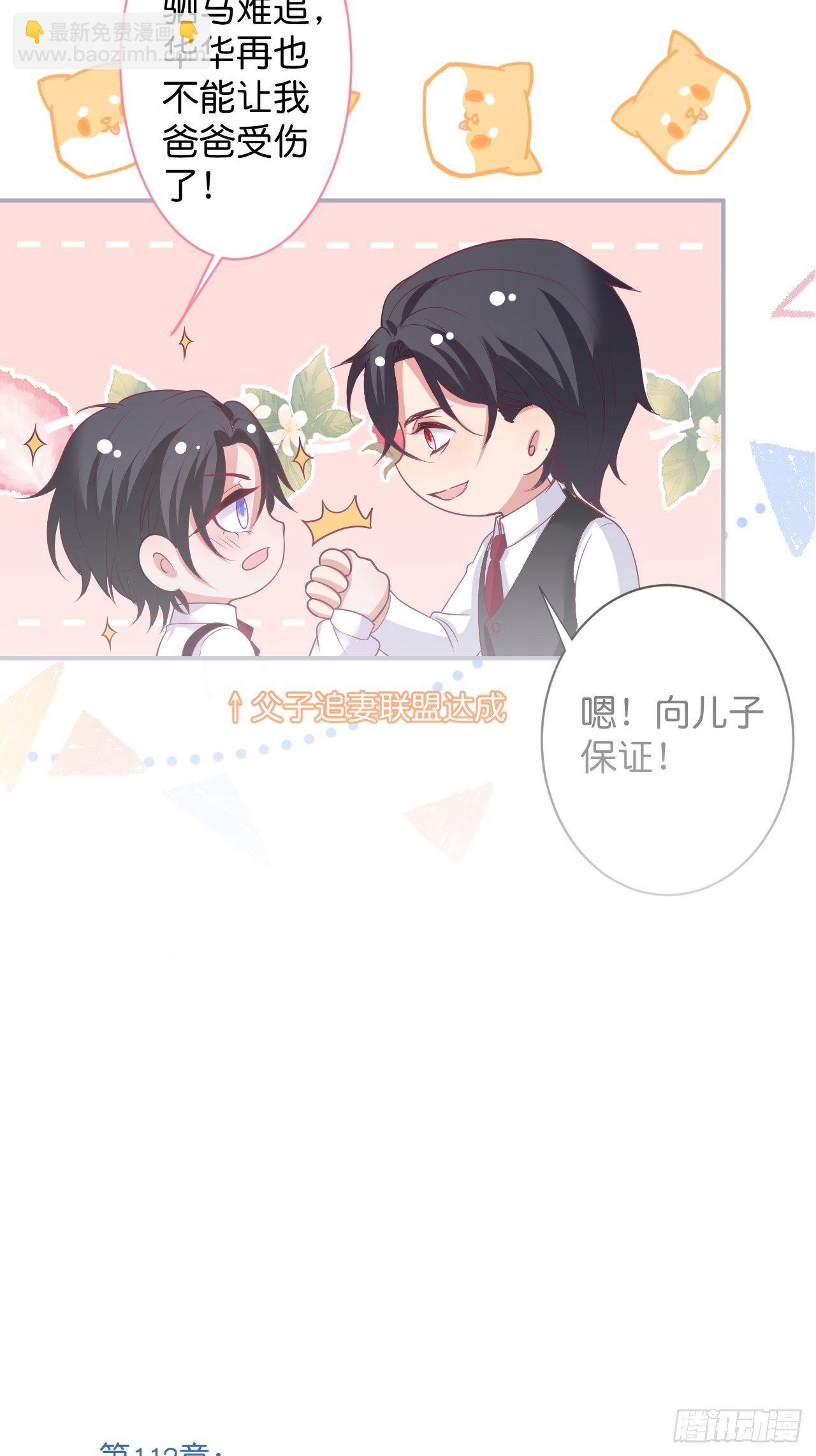 🍲致命氧气 卖萌番外+通知 第20页