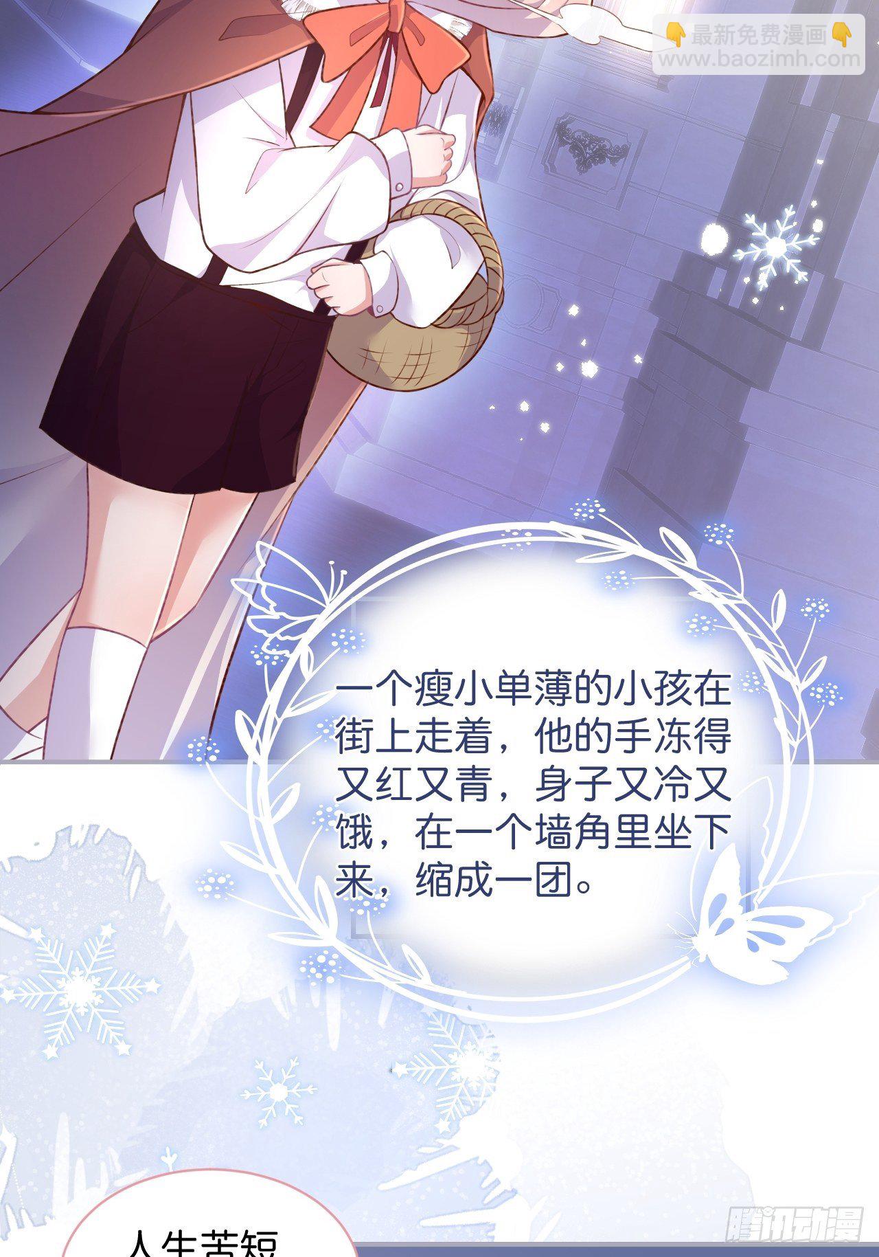 🍲致命氧气 卖萌番外+通知 第3页