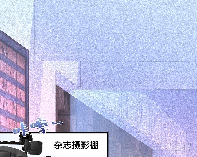 🍲致命氧气 你竟然和他拍“情侣”画报？！ 第1页