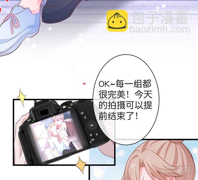 🍲致命氧气 你竟然和他拍“情侣”画报？！ 第10页