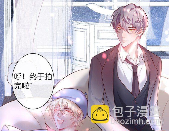 🍲致命氧气 你竟然和他拍“情侣”画报？！ 第15页