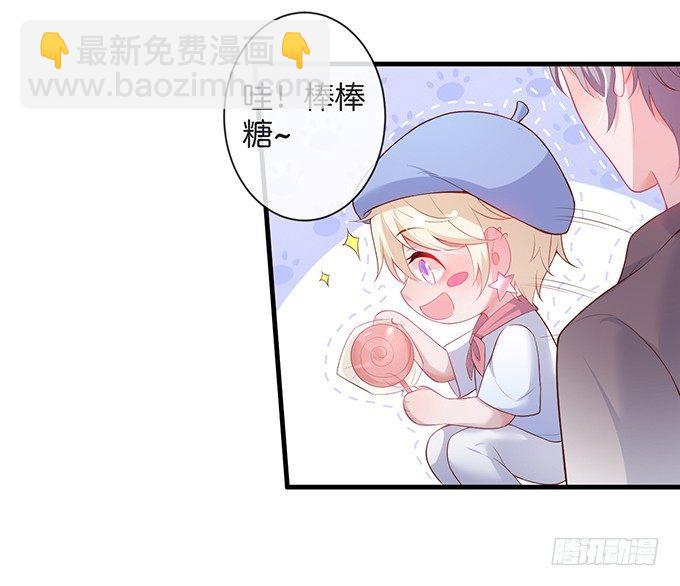 🍲致命氧气 你竟然和他拍“情侣”画报？！ 第17页