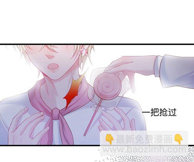 🍲致命氧气 你竟然和他拍“情侣”画报？！ 第18页