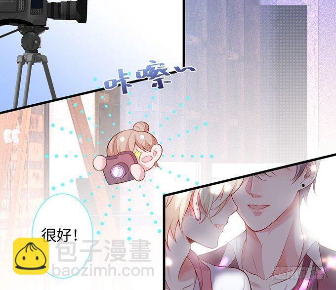 🍲致命氧气 你竟然和他拍“情侣”画报？！ 第2页