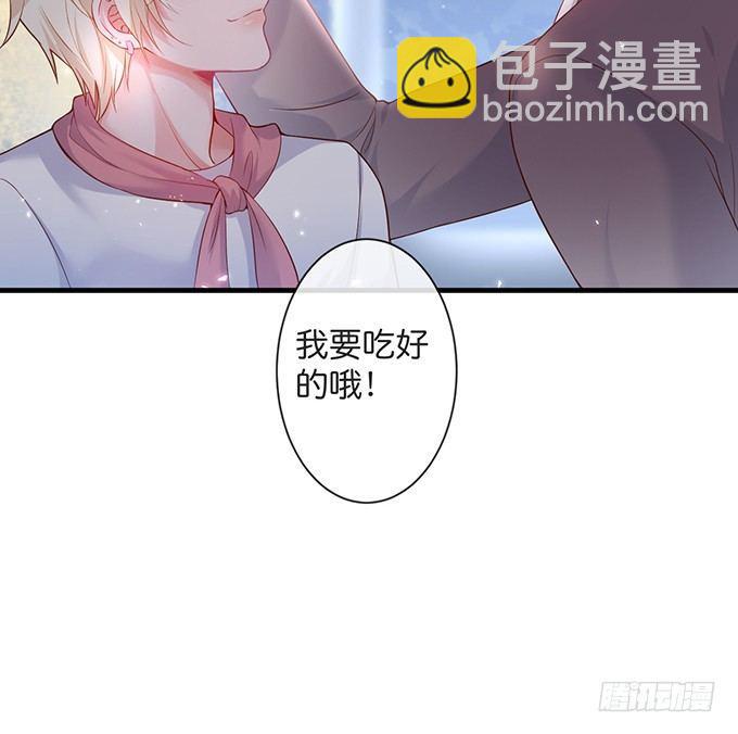 🍲致命氧气 你竟然和他拍“情侣”画报？！ 第25页