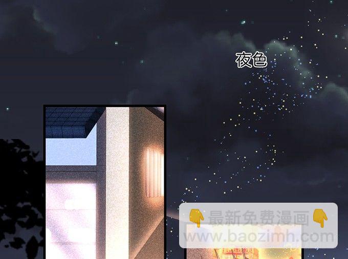 🍲致命氧气 你竟然和他拍“情侣”画报？！ 第26页