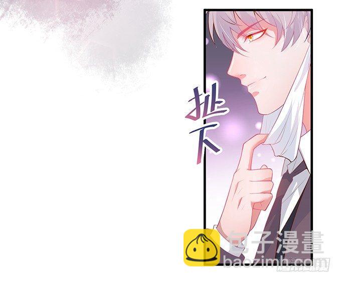 🍲致命氧气 你竟然和他拍“情侣”画报？！ 第29页