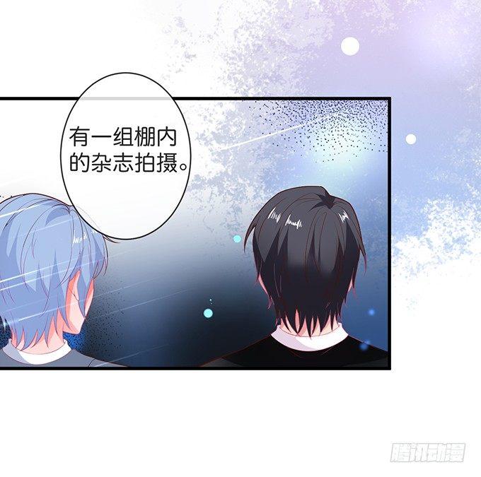 🍲致命氧气 你竟然和他拍“情侣”画报？！ 第36页