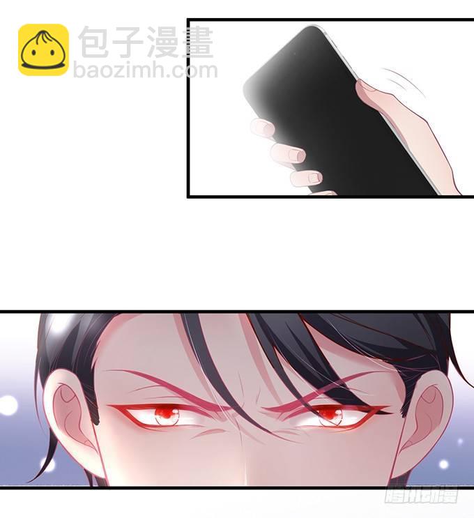 🍲致命氧气 你竟然和他拍“情侣”画报？！ 第37页