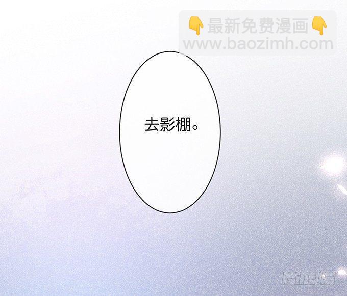 🍲致命氧气 你竟然和他拍“情侣”画报？！ 第38页