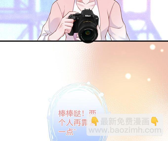 🍲致命氧气 你竟然和他拍“情侣”画报？！ 第4页