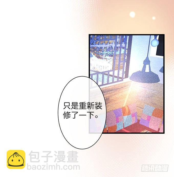 🍲致命氧气 你竟然和他拍“情侣”画报？！ 第41页