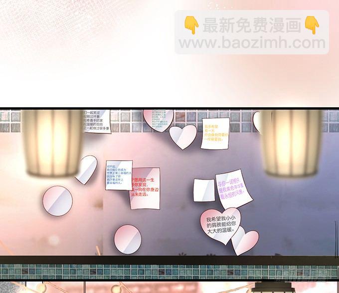🍲致命氧气 你竟然和他拍“情侣”画报？！ 第43页