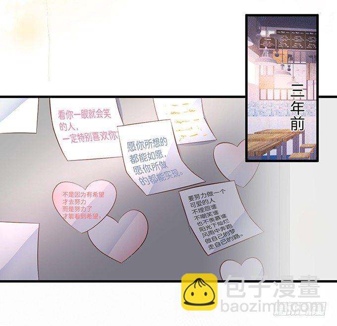 🍲致命氧气 你竟然和他拍“情侣”画报？！ 第46页