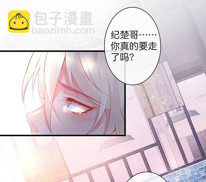 🍲致命氧气 你竟然和他拍“情侣”画报？！ 第48页