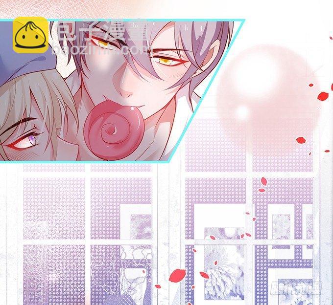 🍲致命氧气 你竟然和他拍“情侣”画报？！ 第7页