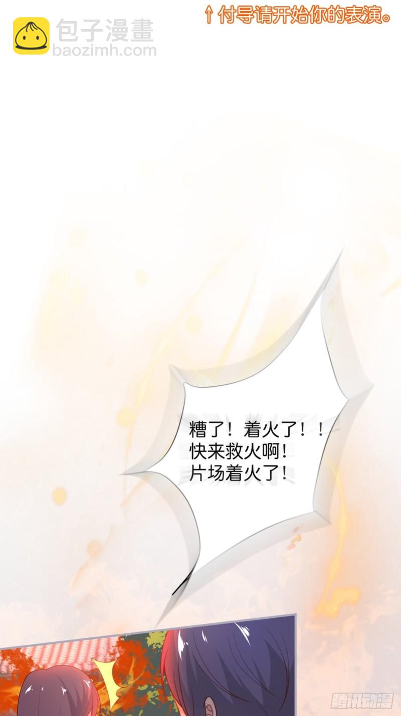 🍲致命氧气 顾安勋恢复记忆？！ 第13页