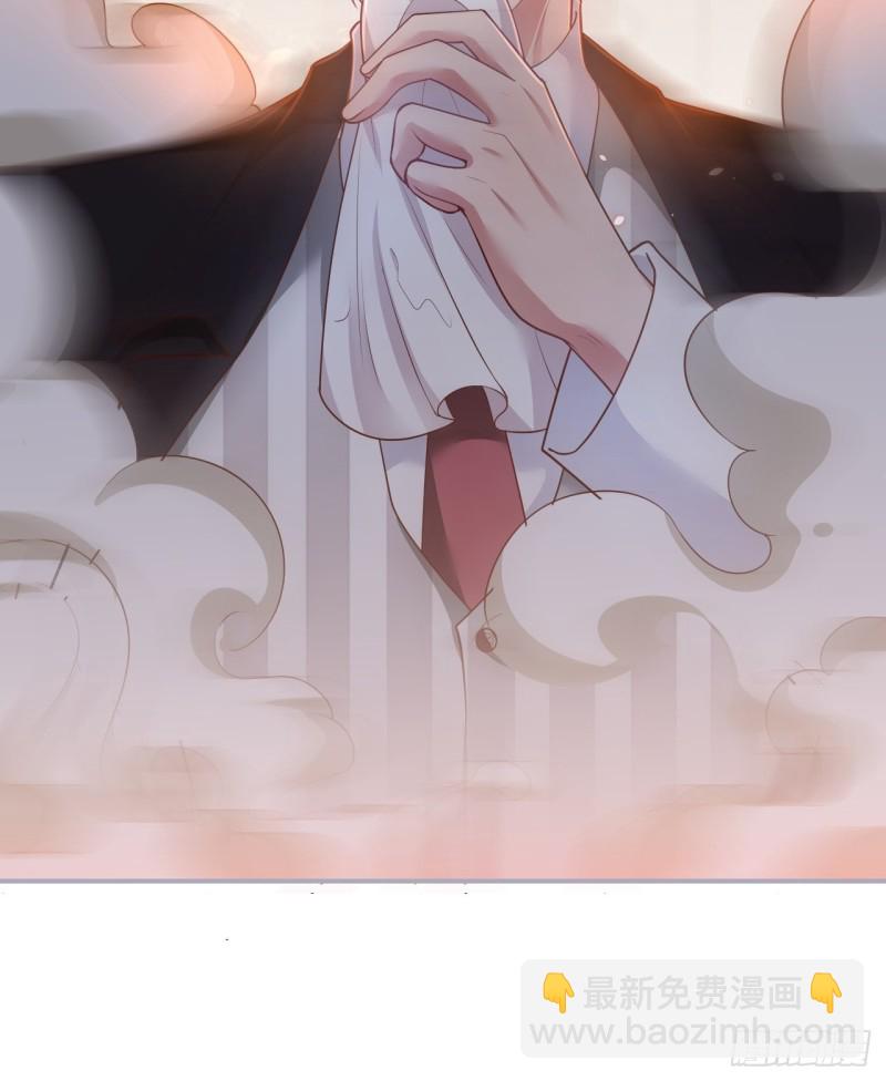 🍲致命氧气 顾安勋恢复记忆？！ 第22页