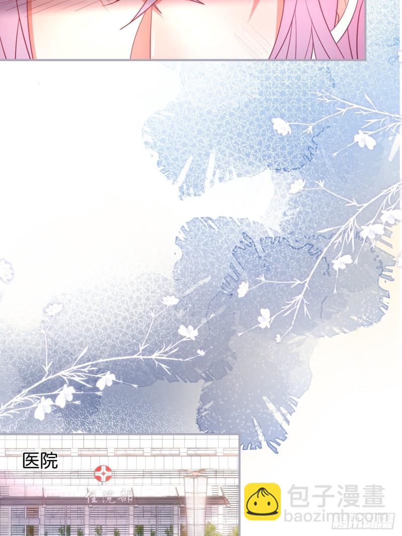 🍲致命氧气 顾安勋恢复记忆？！ 第36页