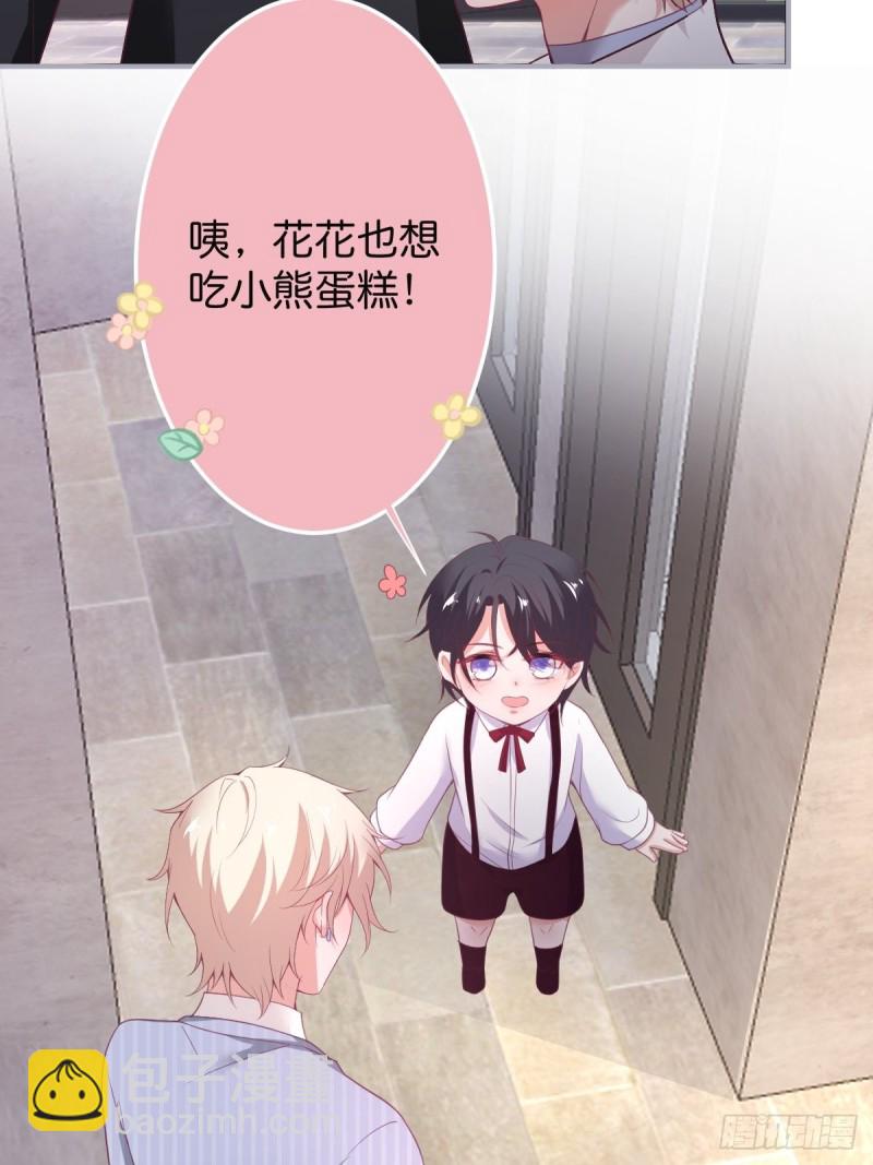 🍲致命氧气 苏沐信息素失控？！ 第12页