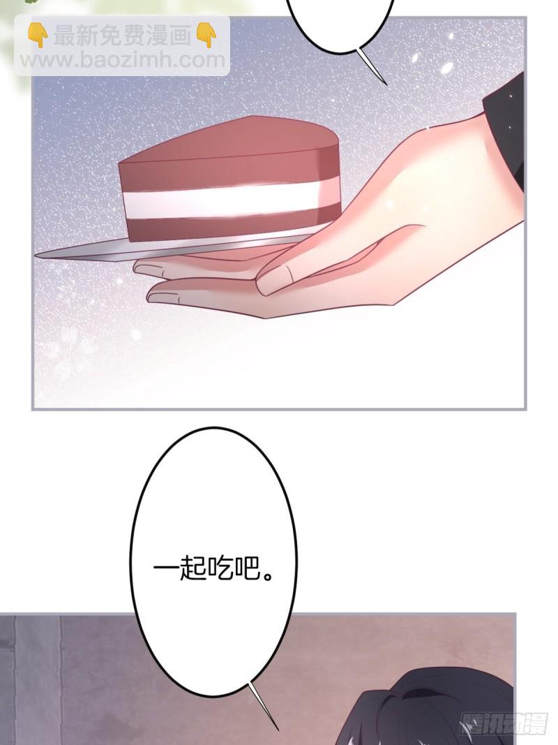 🍲致命氧气 苏沐信息素失控？！ 第16页