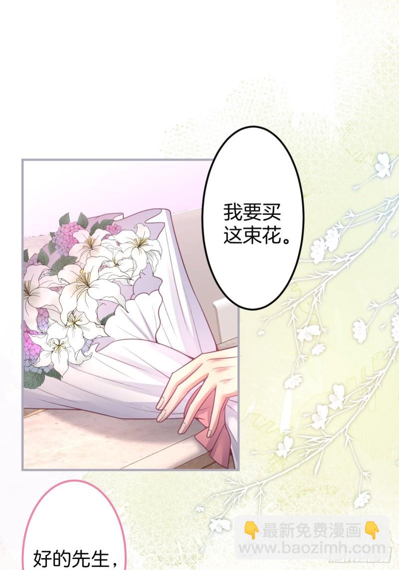🍲致命氧气 苏沐信息素失控？！ 第3页