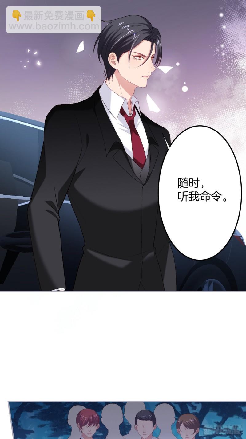 🍲致命氧气 苏沐信息素失控？！ 第36页
