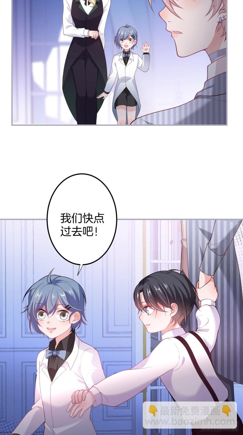 🍲致命氧气 苏沐信息素失控？！ 第39页
