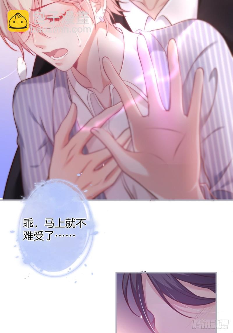 🍲致命氧气 临时标记。 第12页
