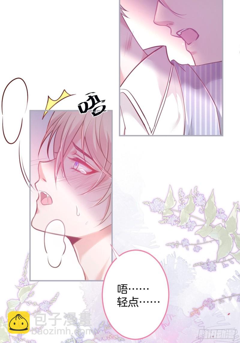 🍲致命氧气 临时标记。 第13页
