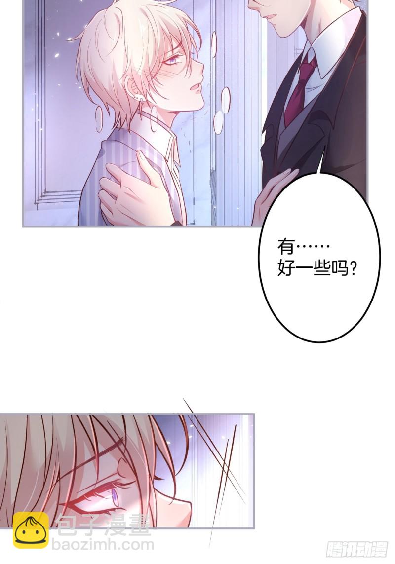 🍲致命氧气 临时标记。 第16页