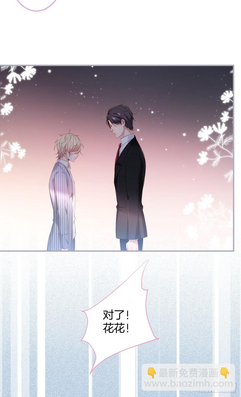 🍲致命氧气 临时标记。 第18页