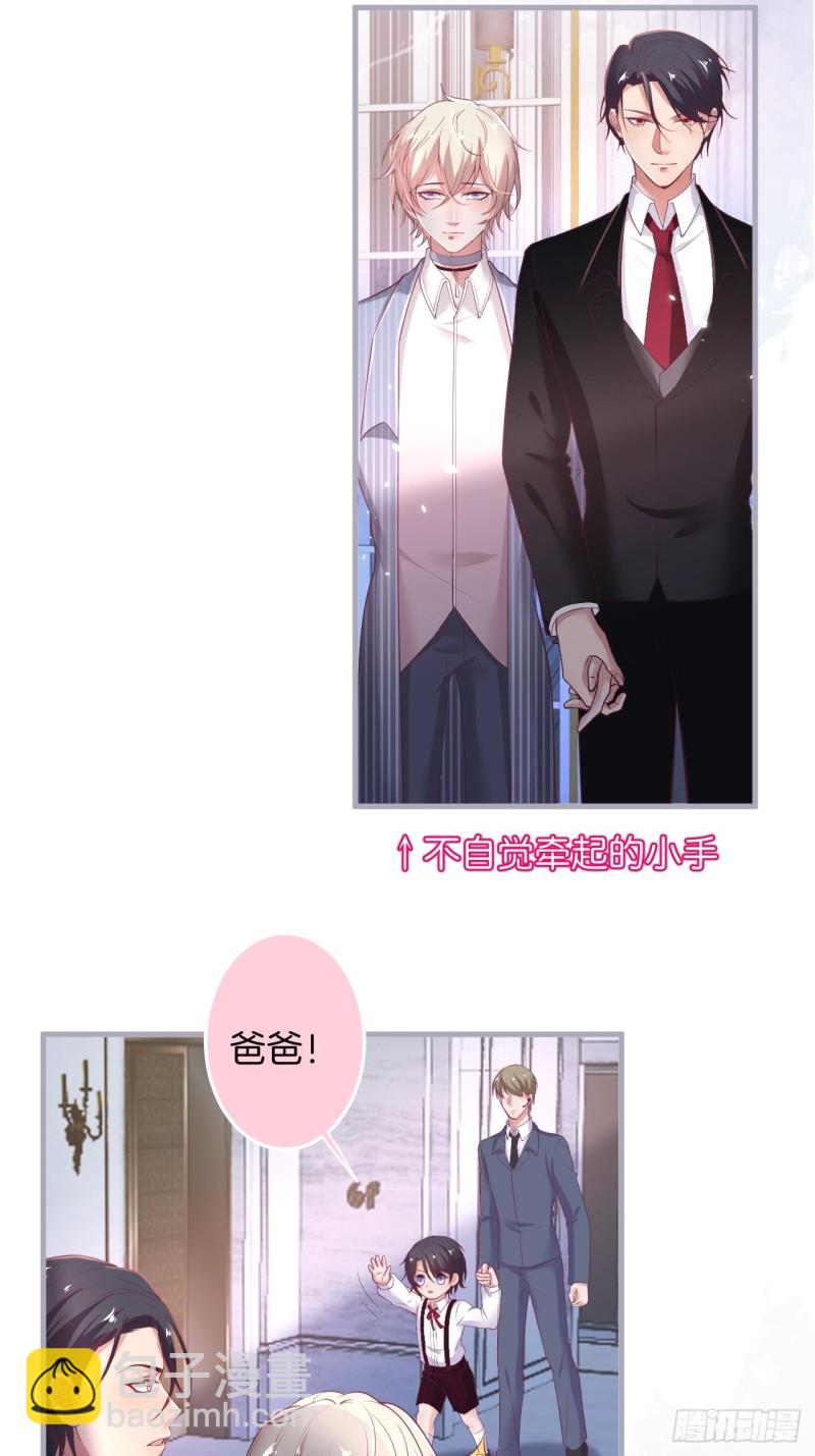 🍲致命氧气 临时标记。 第23页